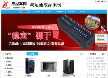 經(jīng)濟(jì)型成品案例站No:8249