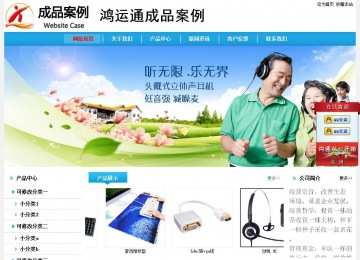 經(jīng)濟型成品案例站No:8249