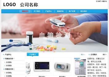 經(jīng)濟(jì)型成品案例站No:8249