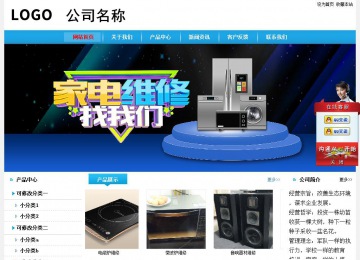 經(jīng)濟型成品案例站No:8249