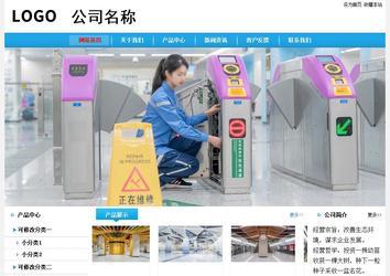經(jīng)濟(jì)型成品案例站No:8249