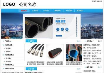 經(jīng)濟(jì)型成品案例站No:8249
