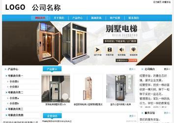 經(jīng)濟(jì)型成品案例站No:8249