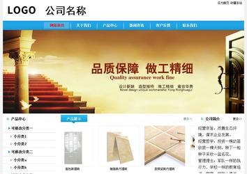 經(jīng)濟型成品案例站No:8249