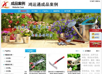 經(jīng)濟(jì)型成品案例站No:8249
