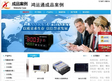 經(jīng)濟(jì)型成品案例站No:8249