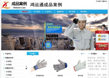 經(jīng)濟(jì)型成品案例站No:8249