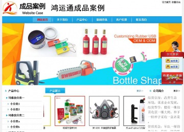 經(jīng)濟(jì)型成品案例站No:8249