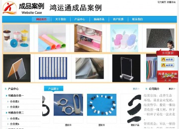 經(jīng)濟(jì)型成品案例站No:8249