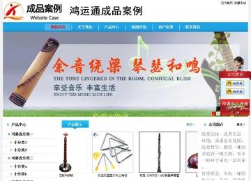 經(jīng)濟(jì)型成品案例站No:8249
