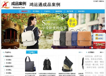 經(jīng)濟型成品案例站No:8249