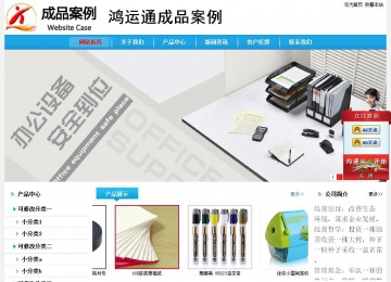 經(jīng)濟型成品案例站No:8249
