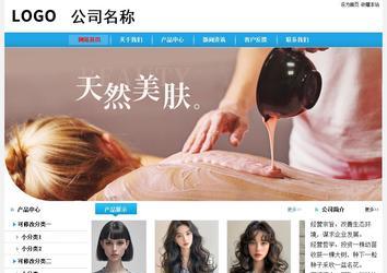 經(jīng)濟(jì)型成品案例站No:8249