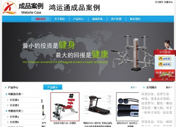 經(jīng)濟(jì)型成品案例站No:8249