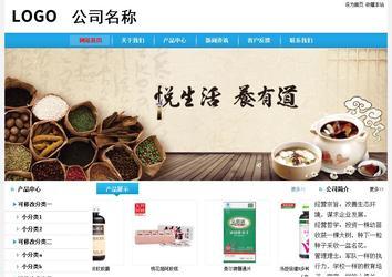 經(jīng)濟(jì)型成品案例站No:8249