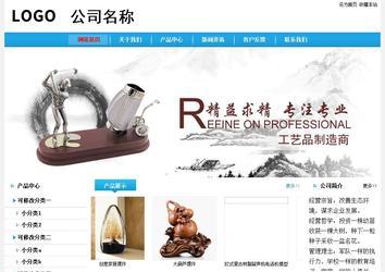 經(jīng)濟型成品案例站No:8249