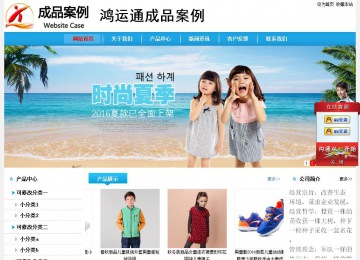 經(jīng)濟型成品案例站No:8249