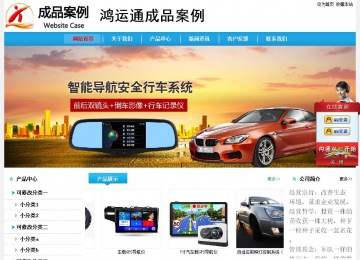 經(jīng)濟(jì)型成品案例站No:8249