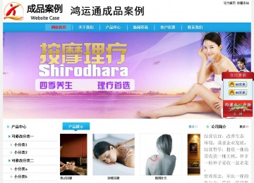 經(jīng)濟型成品案例站No:8249