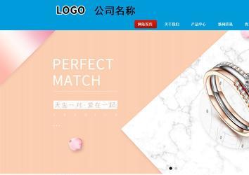商務(wù)型成品案例站No:8251
