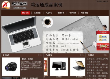經(jīng)濟(jì)型成品案例站No:8255