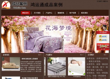 經(jīng)濟型成品案例站No:8255
