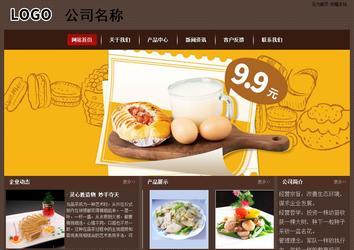 經(jīng)濟型成品案例站No:8255