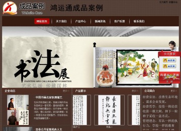 經(jīng)濟(jì)型成品案例站No:8255