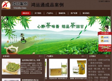 經濟型成品案例站No:8255