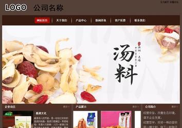 經(jīng)濟(jì)型成品案例站No:8255