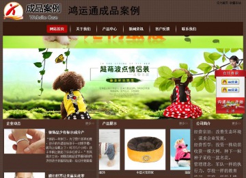 經(jīng)濟型成品案例站No:8255