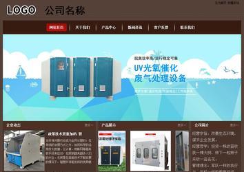 經(jīng)濟型成品案例站No:8255