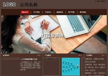經(jīng)濟型成品案例站No:8255