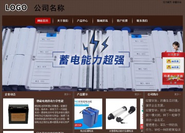 經(jīng)濟(jì)型成品案例站No:8255
