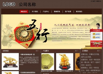 經(jīng)濟型成品案例站No:8255