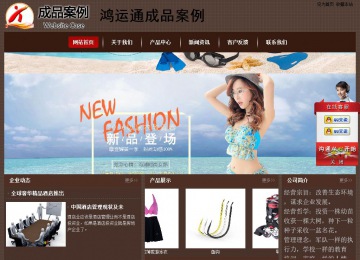 經(jīng)濟(jì)型成品案例站No:8255
