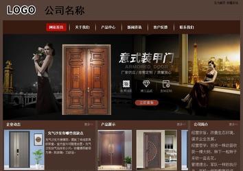 經(jīng)濟(jì)型成品案例站No:8255