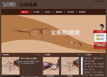 經(jīng)濟型成品案例站No:8255