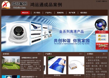 經(jīng)濟型成品案例站No:8255