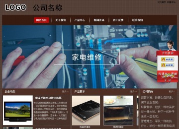 經(jīng)濟型成品案例站No:8255