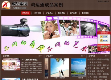 經(jīng)濟(jì)型成品案例站No:8255