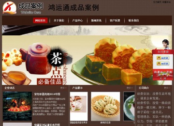 經(jīng)濟(jì)型成品案例站No:8255