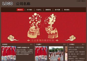 經(jīng)濟型成品案例站No:8255
