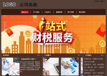 經(jīng)濟(jì)型成品案例站No:8255