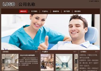 經(jīng)濟型成品案例站No:8255