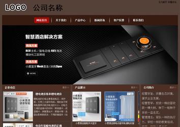 經(jīng)濟(jì)型成品案例站No:8255