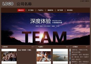 經(jīng)濟(jì)型成品案例站No:8255