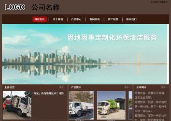 經(jīng)濟型成品案例站No:8255
