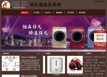 經(jīng)濟型成品案例站No:8255