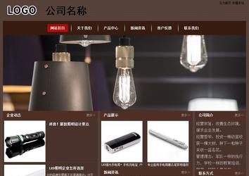 經(jīng)濟(jì)型成品案例站No:8255